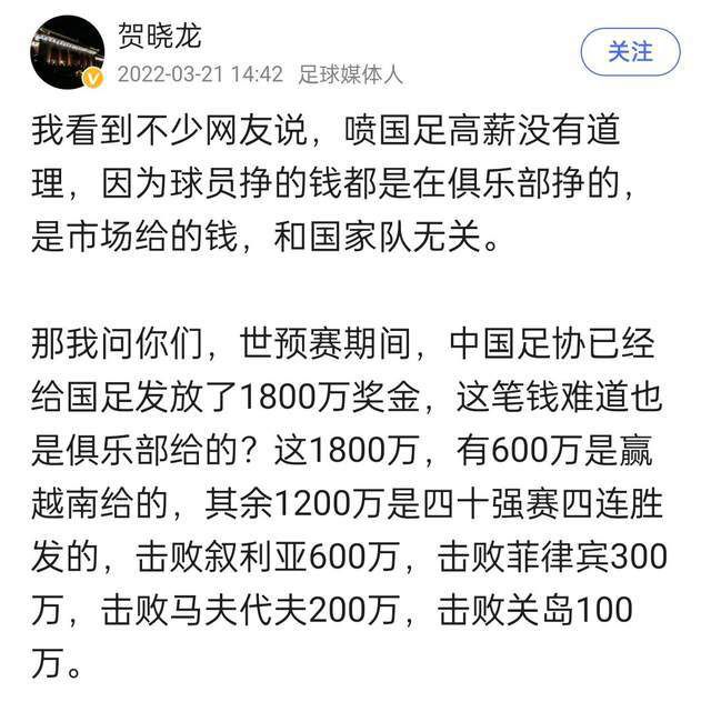 平托联系了球员的经纪人，但谈判依然非常复杂。